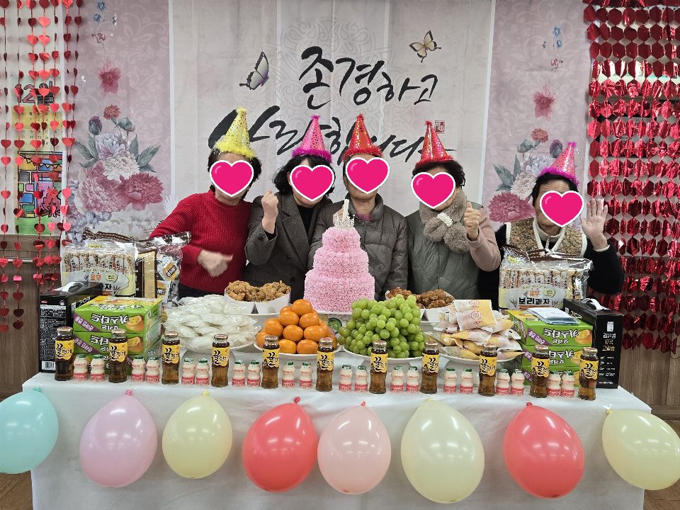 사랑재가주간보호센터 2026-01-02