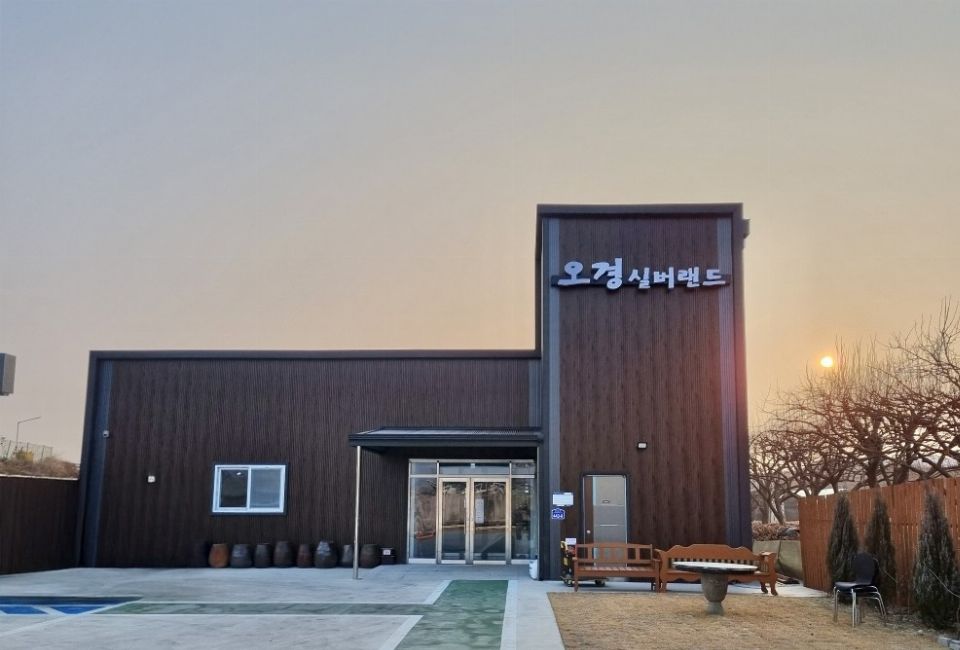 오경실버랜드노인복지센터 2025-05-07