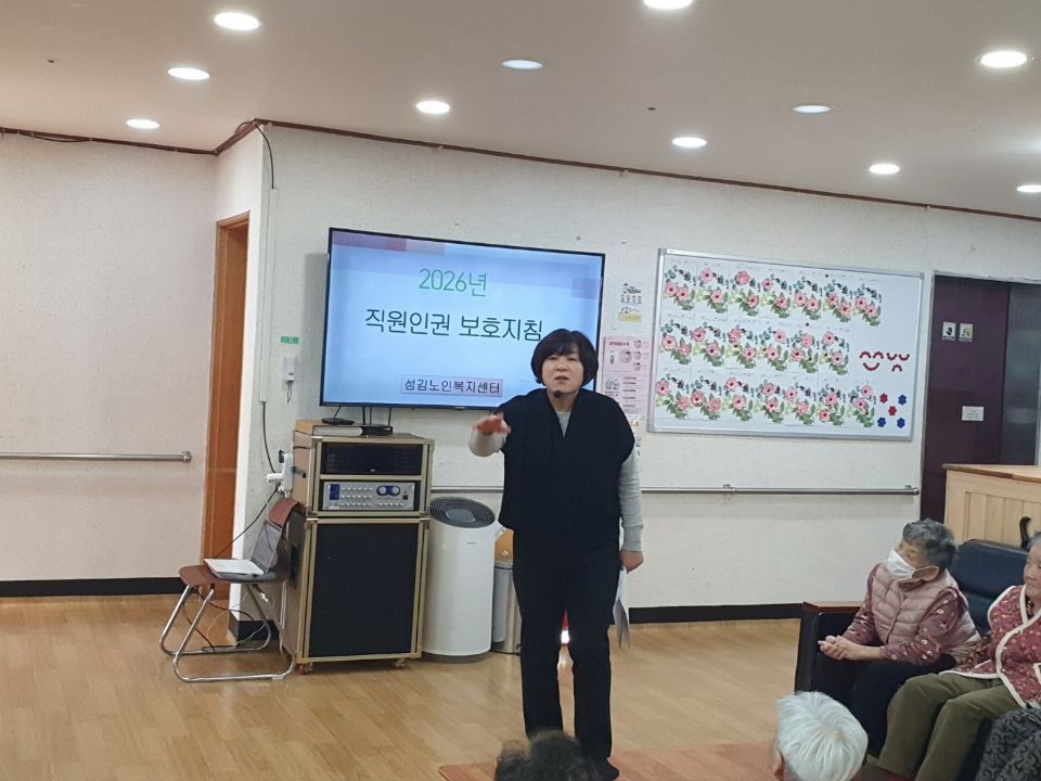 섬김노인복지센터 시설 사진
