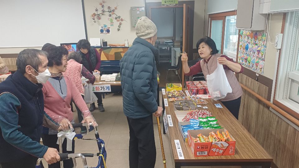 청송보현재가노인복지센터 2026-01-12