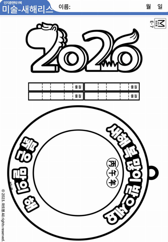 9988실버주간보호센터 2026-01-12