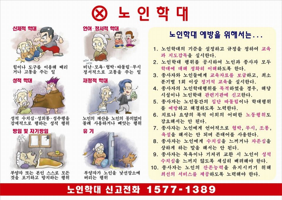 엠마오노인종합센터 2018-04-06