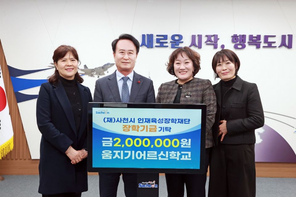 움지기어르신학교 2026-01-28