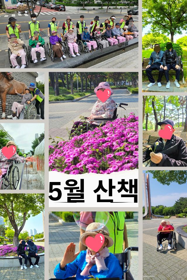 행복사랑요양원 2022-02-18