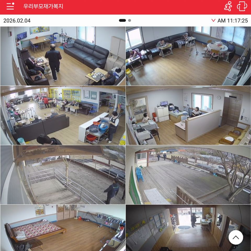 우리부모님 재가복지센터 2026-02-05