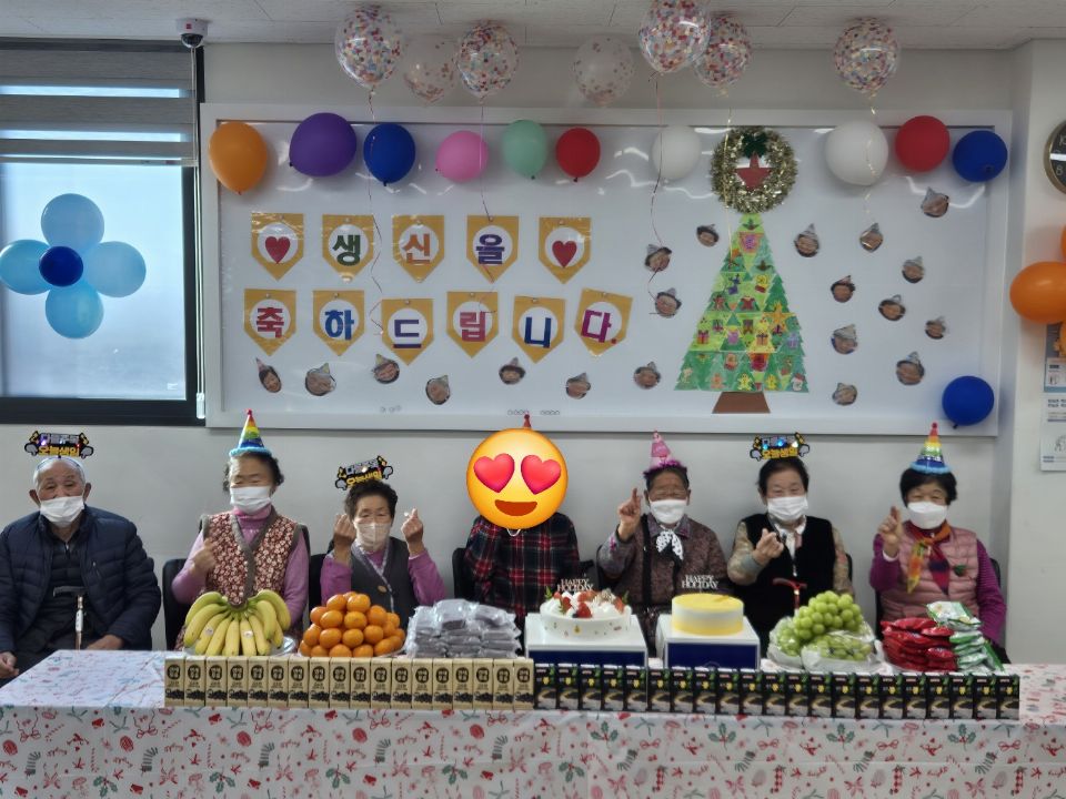행복한동행노인복지센터 시설 사진