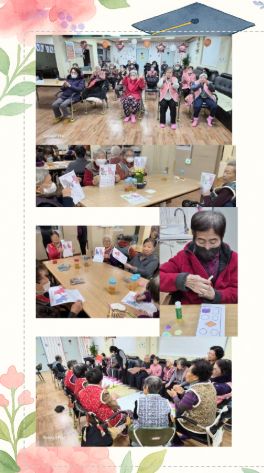 한사랑노인재가센터 26년 한사랑 1월 프로그 ...