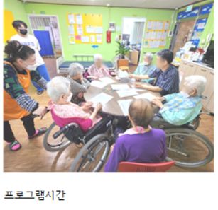 한마음요양원 2024-06-10