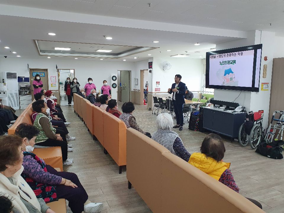용진노인복지센터 2026-02-09