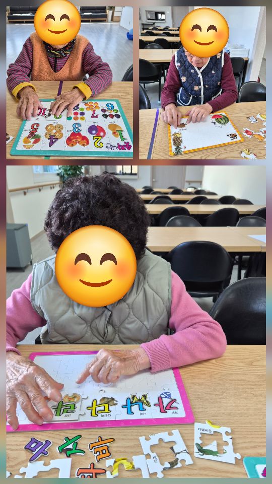 늘봄주간보호센터 2026-02-18