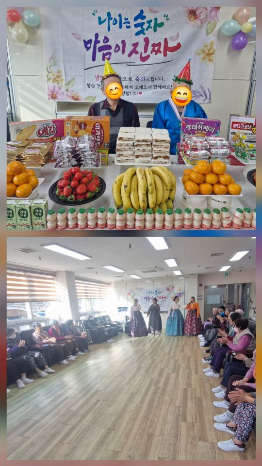 울진군노인요양원 재가노인복지시설 2026-02-19