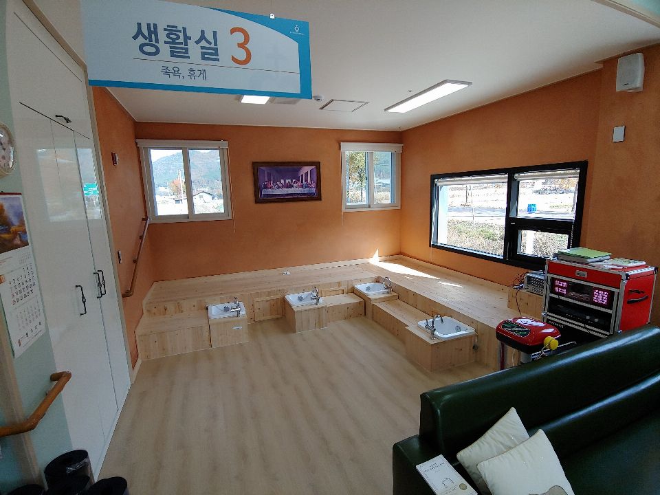재가노인복지시설 청춘주야간보호센터 2026-02-27