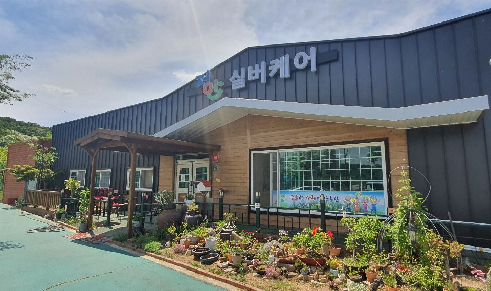 정안실버케어재가노인복지센터 2022-05-24