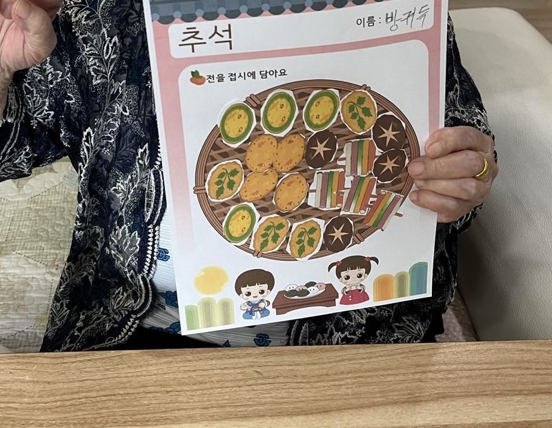 굿모닝노인복지센터 시설 사진