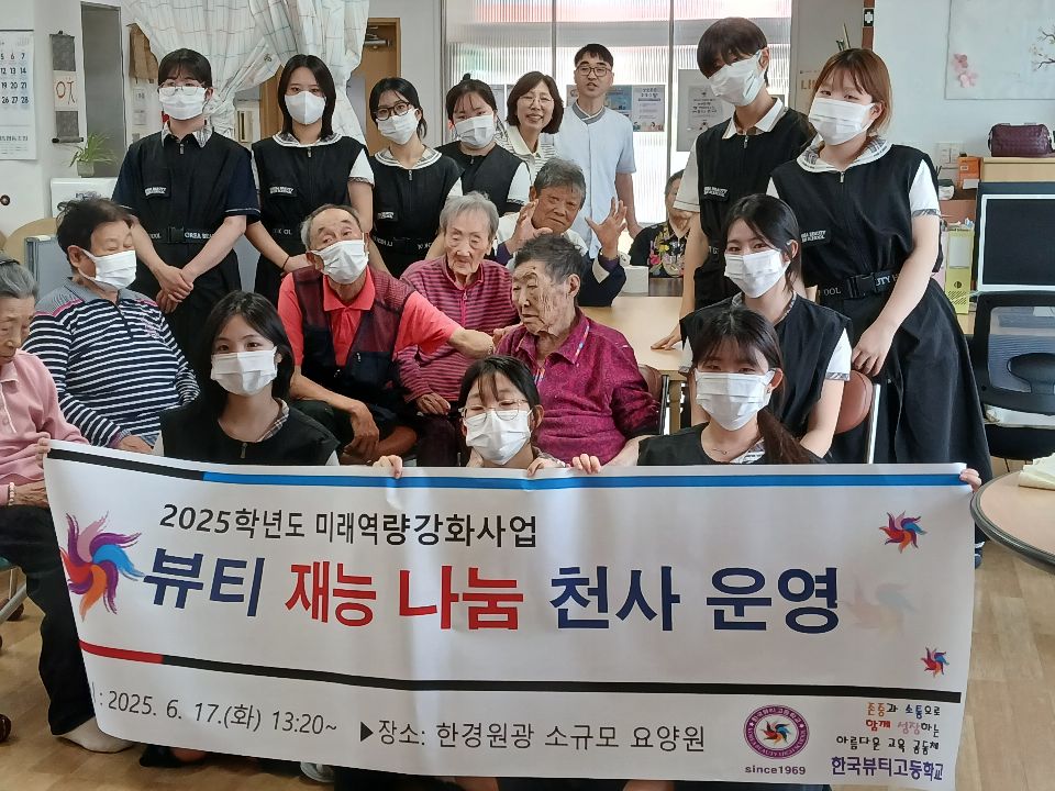 한경원광소규모요양시설 시설 사진