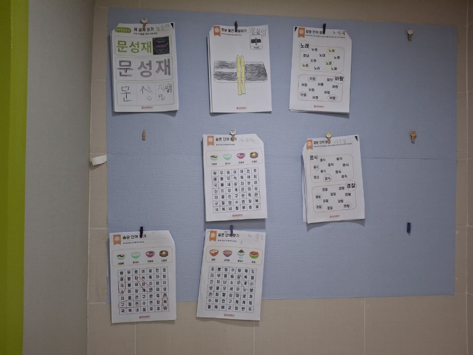 샬롬노인주간보호센터 2026-03-06