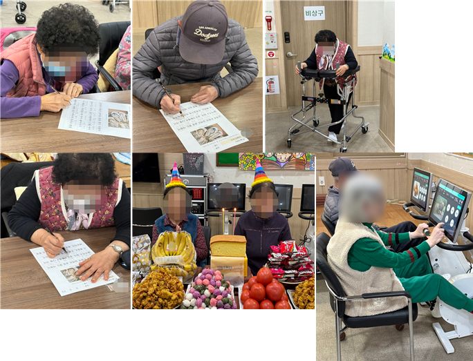 섬김주간보호센터 2025-11-18