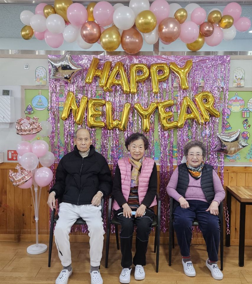 해피케어노인주간보호센터 2026-01-02
