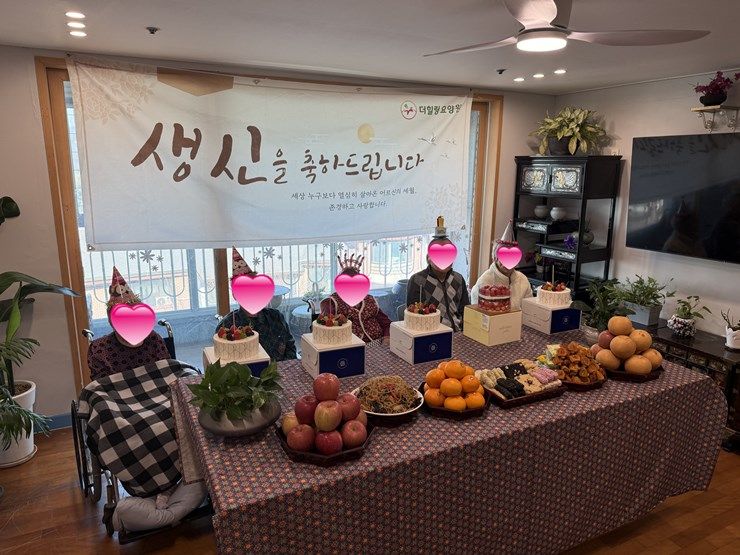 더힐링요양원 2026-03-10