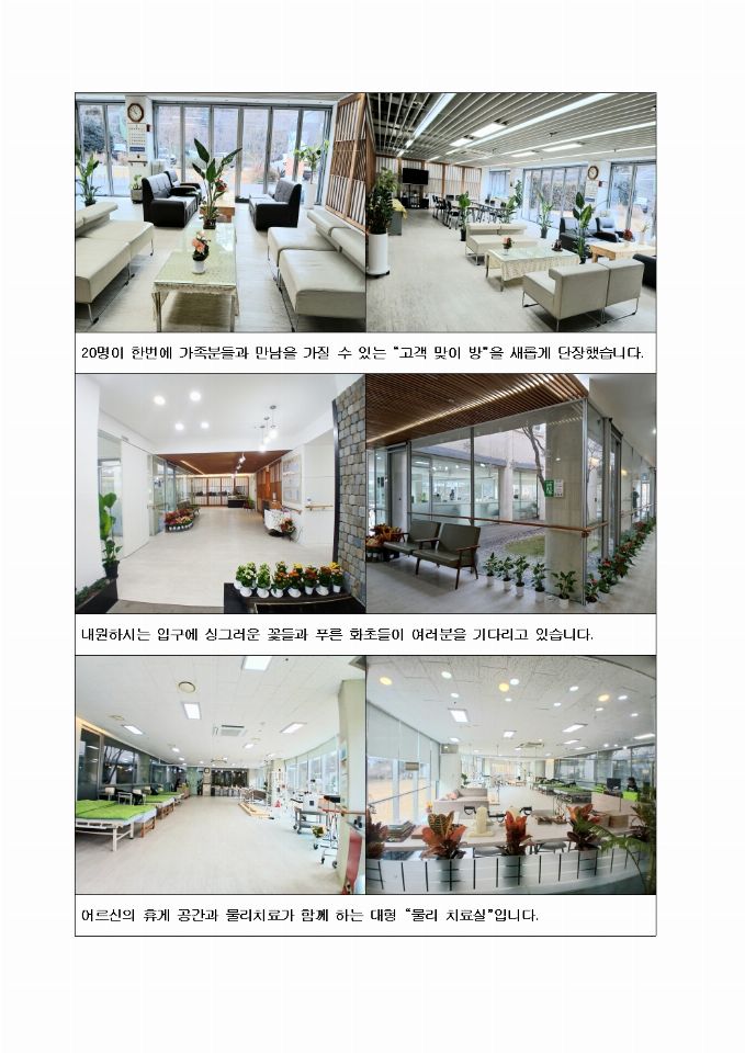 사랑드림 2026-03-13