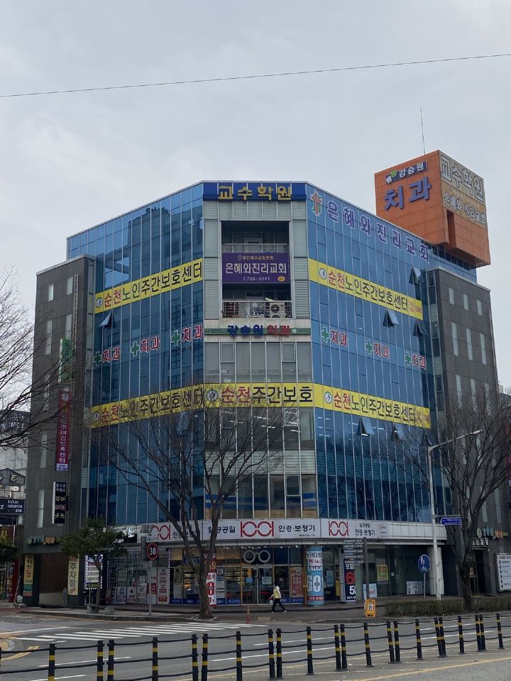 순천노인주야간보호센터 2026-03-17