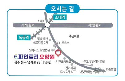 파인트리요양원 2023-04-23