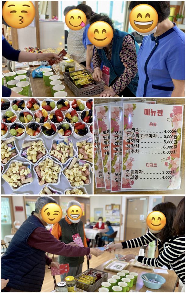 경산효자손재가노인복지센터 시설 사진