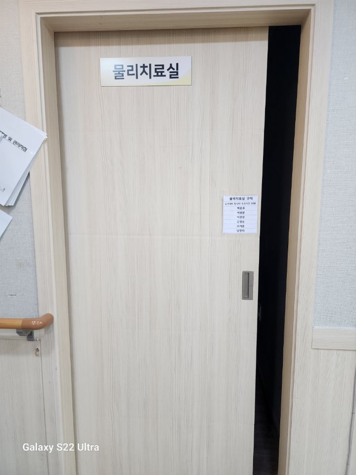 삼성노인주야간보호센터 2024-02-05