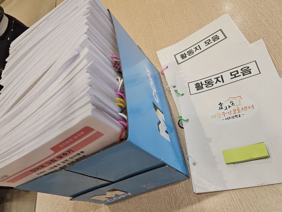 효자손재활주간보호센터 2026-03-30