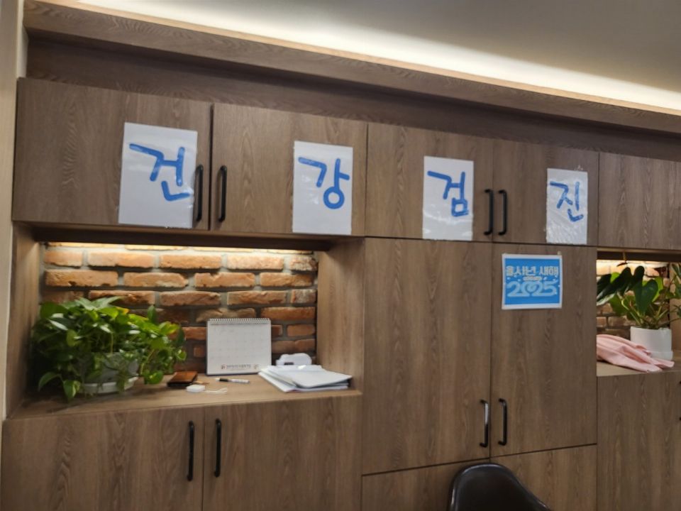 효자손재활주간보호센터 시설 사진