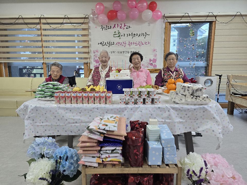 성일요양원 2026-04-02