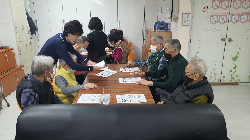 동산노인복지센터 2025-01-17