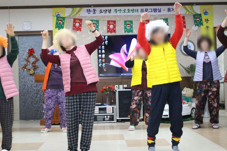 한울요양원 2024-11-16