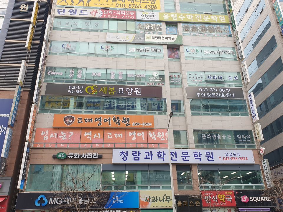 새봄요양원 2026-04-04