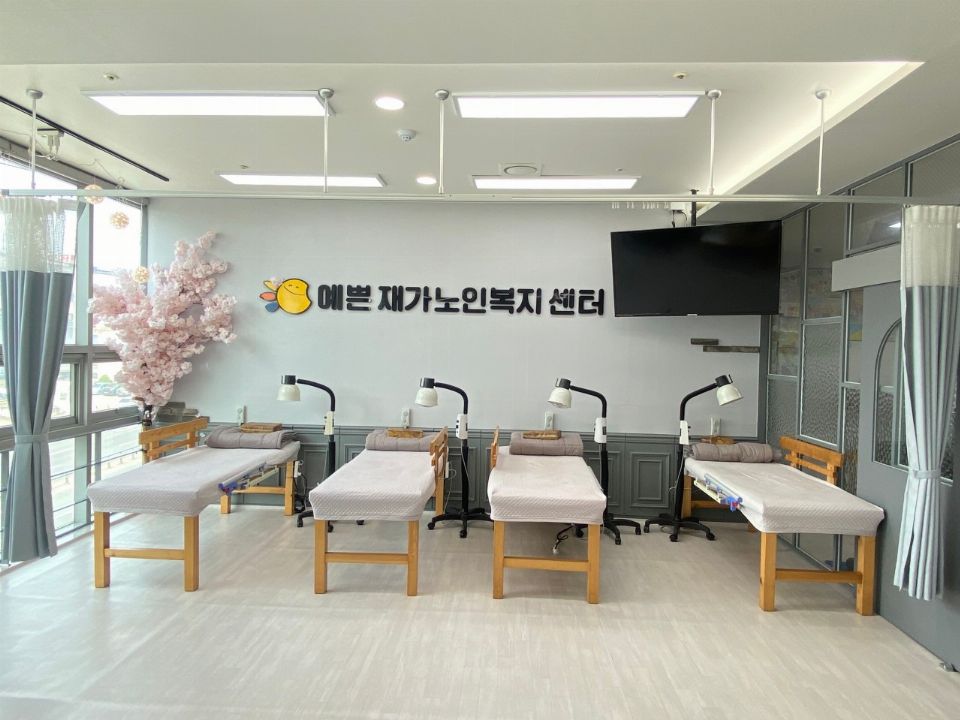 예쁜재가노인복지센터 시설구조