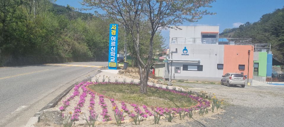 서경노인복지센터 2024-06-06