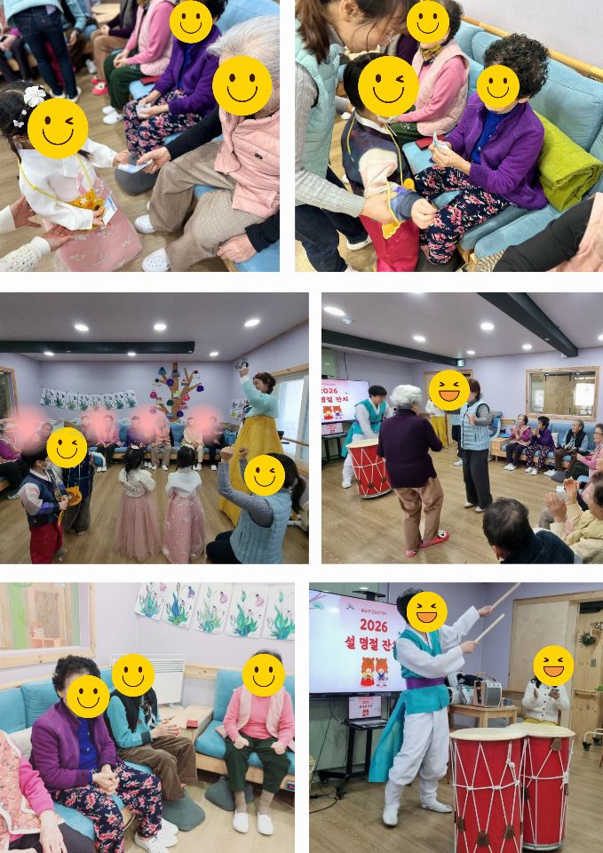 솔숲주간보호센터 설 명절 맞이 '효연계활동 ...