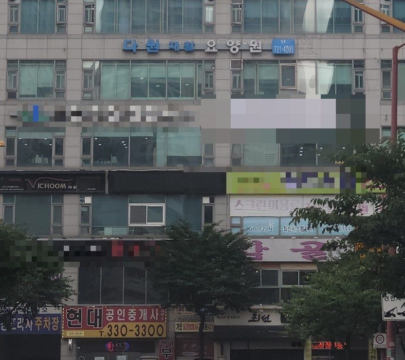다원요양원3호 2024-07-17