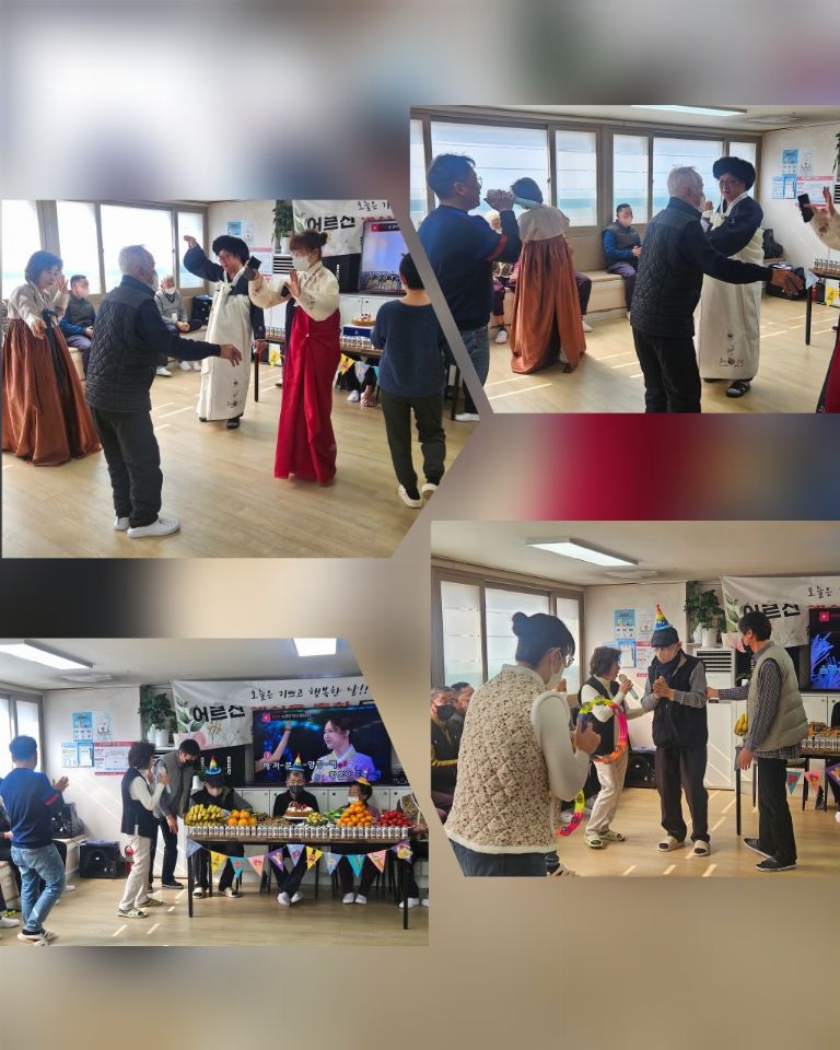 행복한동행 노인주간보호센터 2026-04-11