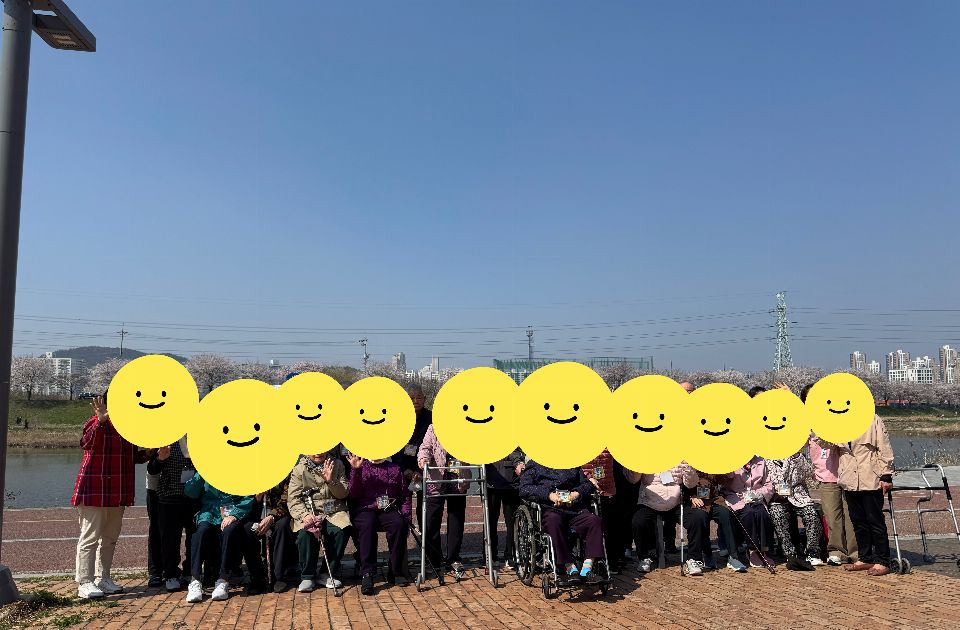 평화가득함주간보호센터 2026-04-13