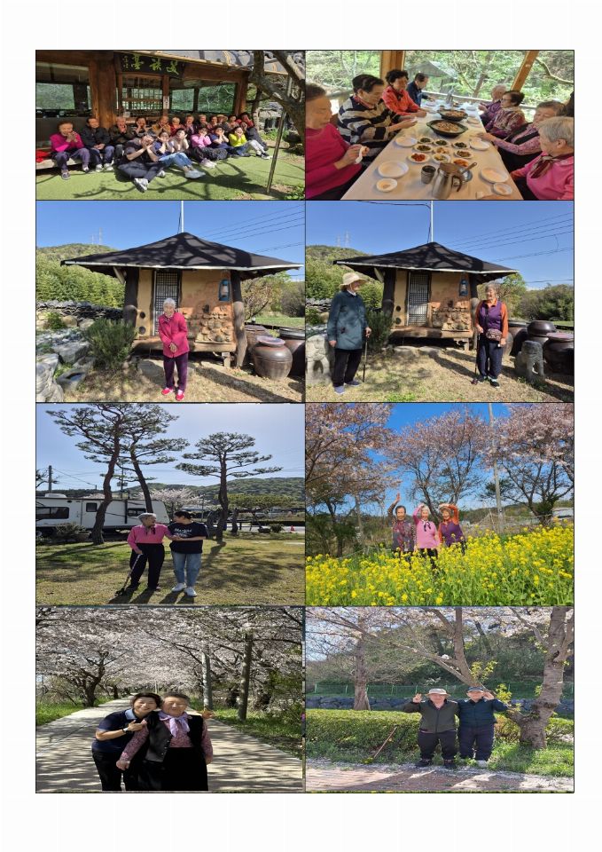 다인재가노인복지센터 2026-04-13