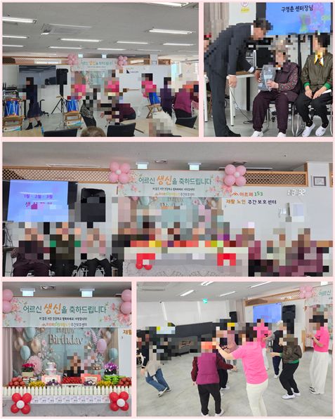마르페153재활노인주간보호센터 2026-04-15