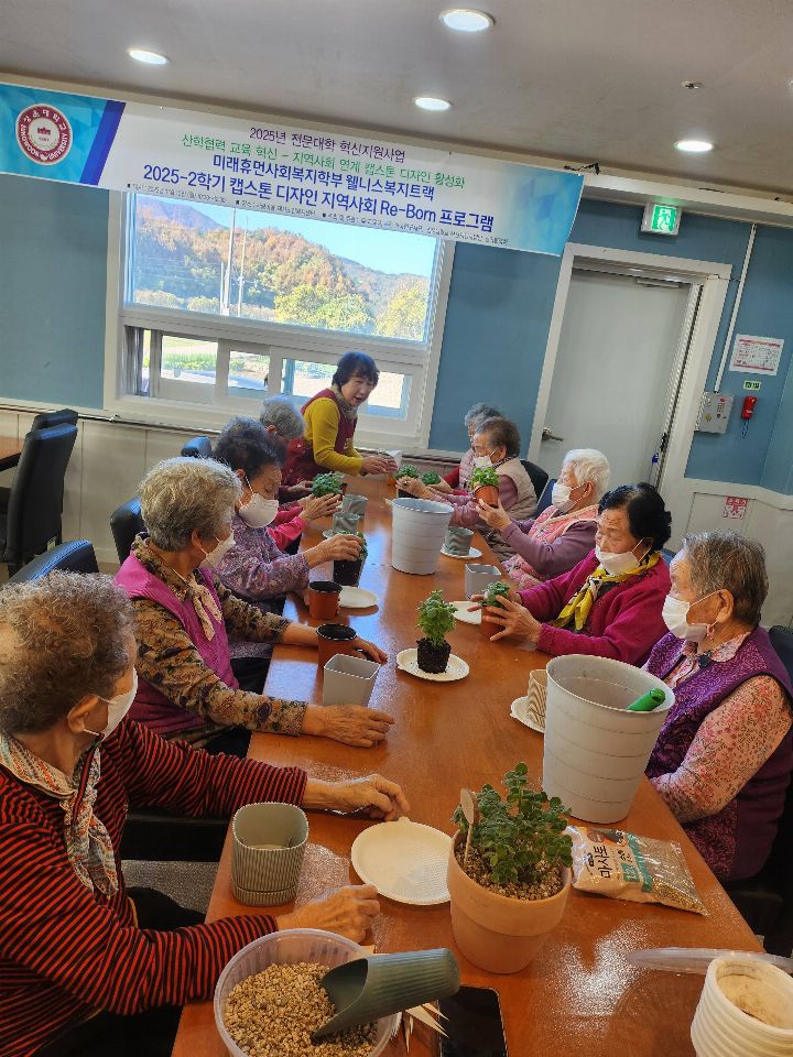 사랑마을재가노인복지센터 2026-04-21