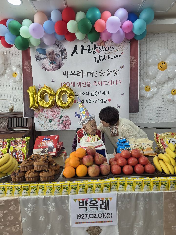 사랑마을재가노인복지센터 2026-04-21
