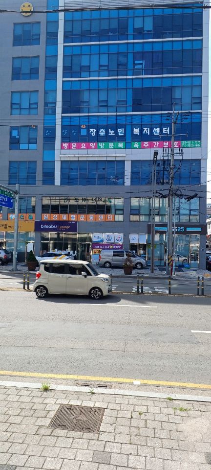장수노인복지센터 2024-07-27