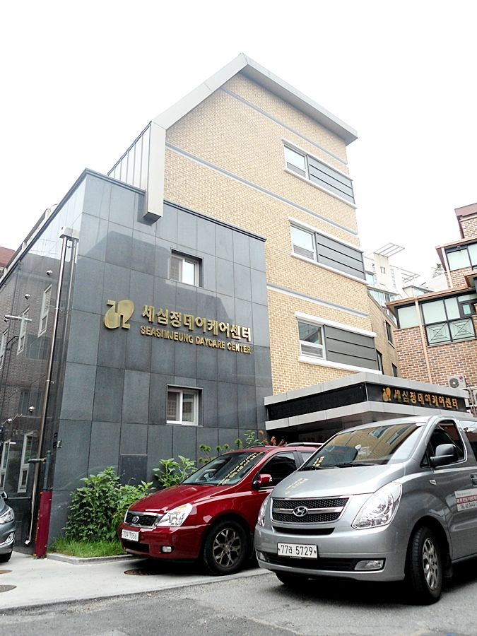 강남구립 세심정데이케어센터 2016-07-25