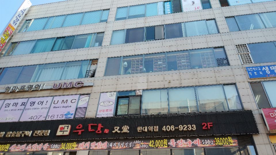 효은실버요양원 2020-11-02