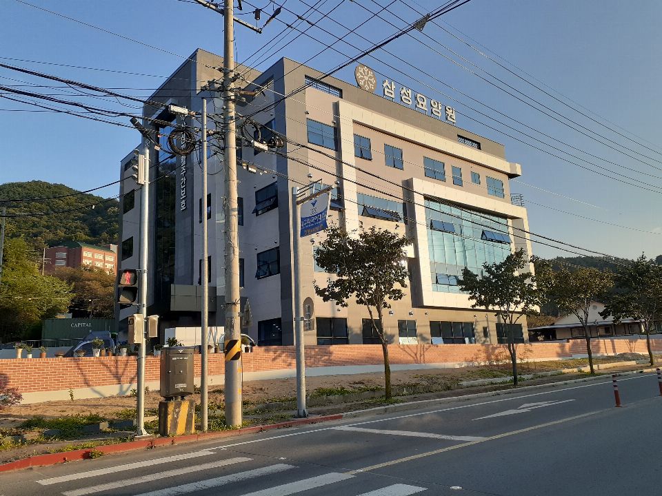 삼성재활주간보호 시설 사진