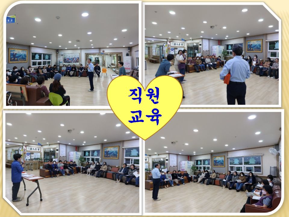 효경노인복지센터 시설 사진