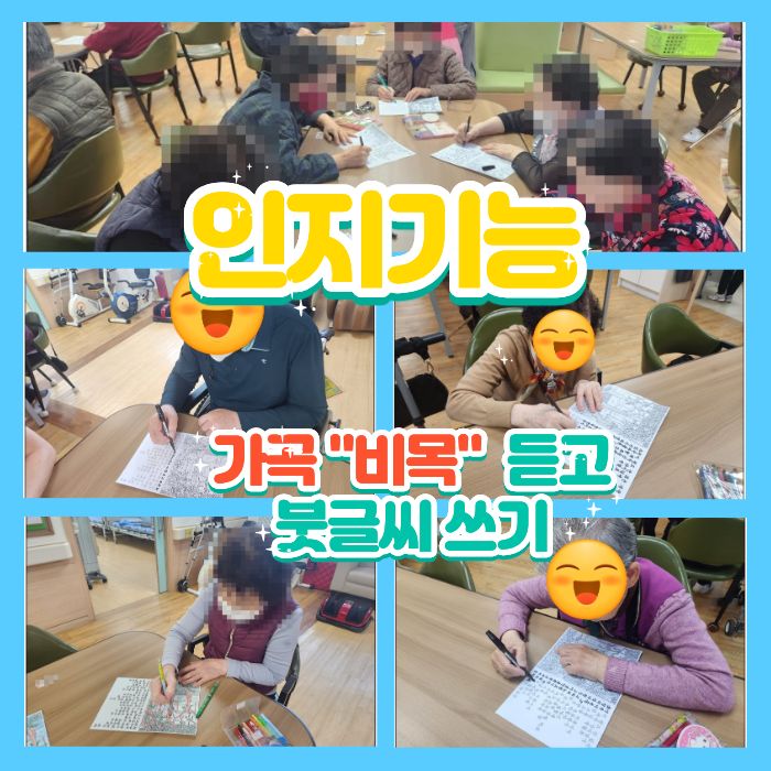 닥터스 노인주간센터 2026-05-05